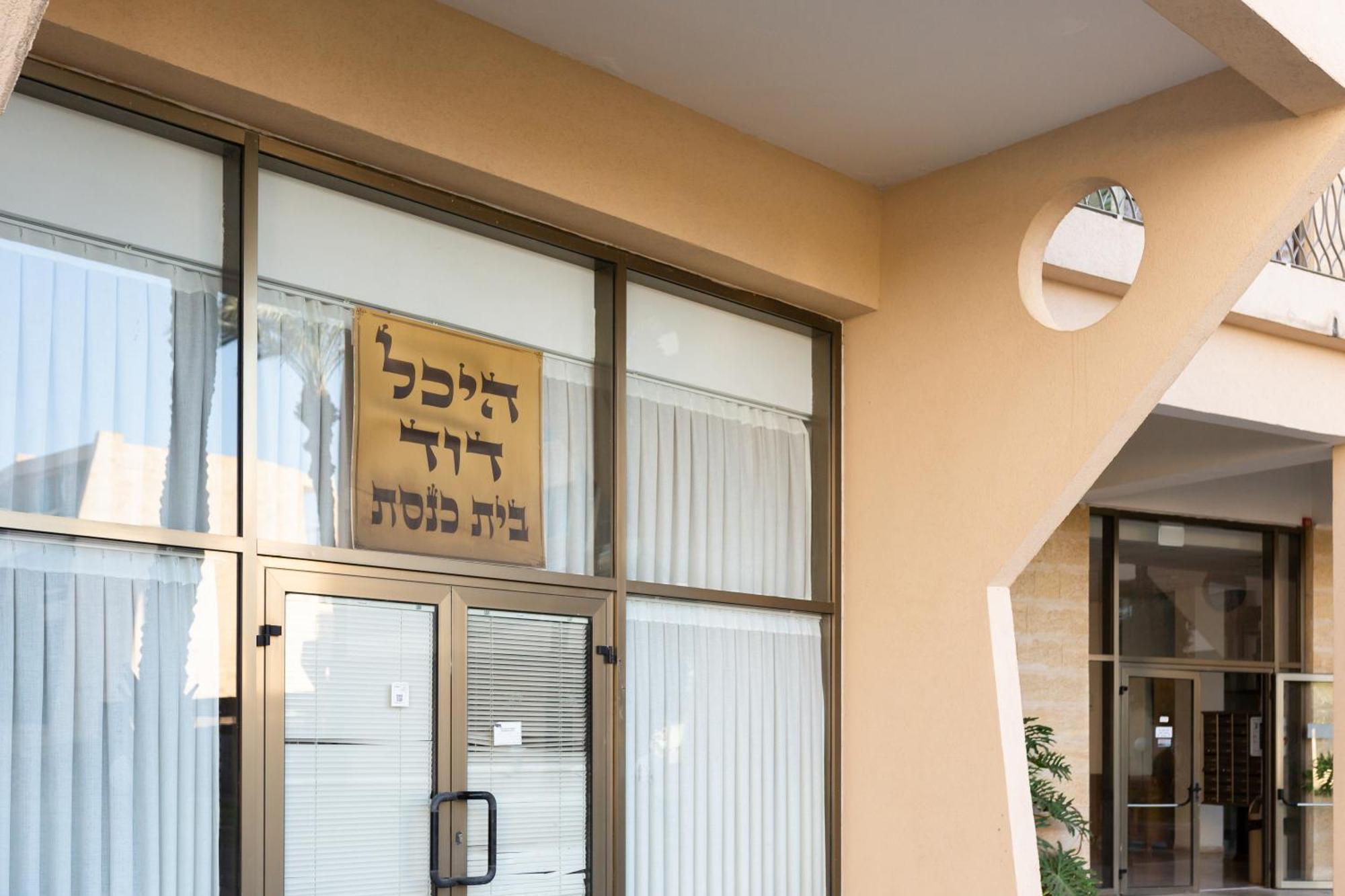 Gma Caesarea Apartman Kültér fotó